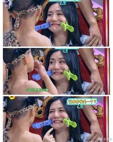 娱乐圈吃瓜杨颖微博